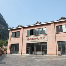 嘉阳阳光酒店