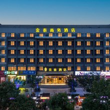金泰商务酒店(武汉江夏大学城湖北经济学院店)