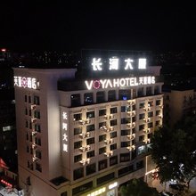 VOYA芙亚酒店(九江火车站店)