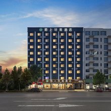 陌上轻雅酒店(滑县振兴路店)