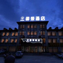 御景酒店(呼伦贝尔体育馆店)