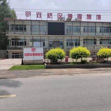 双桥区博澳旅馆