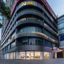 IU酒店(长沙东塘地铁站店)