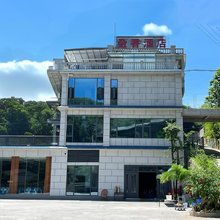赶水镇金香酒店