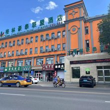 格林豪泰联盟酒店(呼伦贝尔扎兰屯市火车站店)