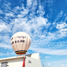 额尔古纳黑山头释放Release民宿