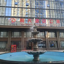 晟大酒店公寓(晟大购物广场店)