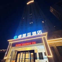 烟台卓美亚酒店(万象汇店)