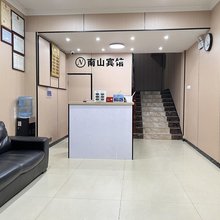 昆山南山宾馆