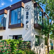 乌鲁木齐县缘来如玉民宿