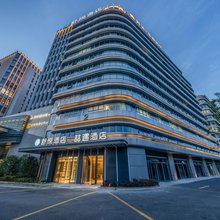 喆遇酒店(杭州九堡四季青国际服装城店)