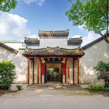 锦云里·南栖于野民宿(锦溪古镇店)