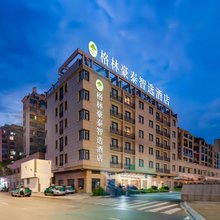 格林豪泰智选酒店(金华南站店)