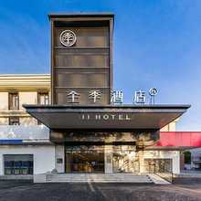 全季酒店(上海重固虹桥万科红生活广场店)