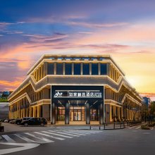如家精选酒店(上海临港滴水湖地铁站店)