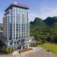 兴义万峰林希尔顿花园酒店