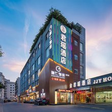 珠海金君瑶酒店(拱北口岸店)