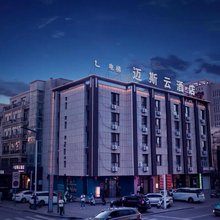 乌拉特前旗迈斯云酒店(乌拉特前旗政府店)