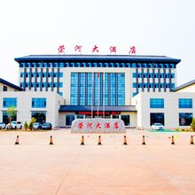 荣河大酒店
