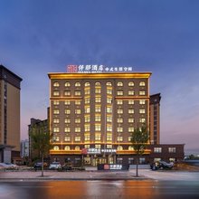仟那酒店(睢县北湖店)