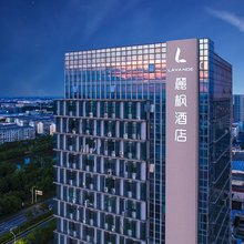 麗枫酒店(启东客运站店)