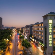 宜必思尚品(南通体育会展中心店)