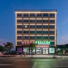 格蓝云天酒店(广丰店)