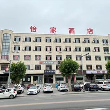怡家酒店(大连普兰店皮口港店)