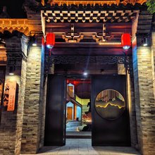 次第花开民宿(忻州古城秀容书院店)
