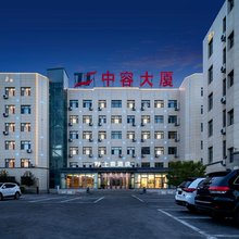 乌鲁木齐上容酒店(火车南站店)