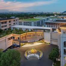 杭州西溪湿地美居酒店