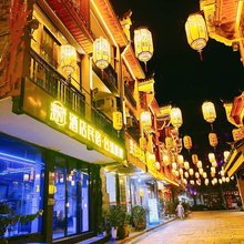漫时光民宿(吉首乾州古城店)