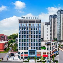 如家商旅酒店(自贡富顺时代广场职业技术学校店)