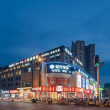 星光电竞艺术酒店