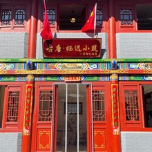 栖迟小筑(太原晋祠景区店)
