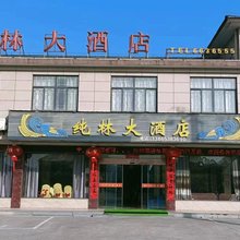 纯林民宿(广宜路店)