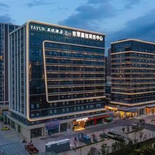 亚悦酒店(海乐世界昌宏西路地铁站店)
