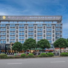明月湖酒店(百色高铁站百色市中级人民法院店)