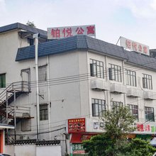 广州铂悦公寓(华南农业大学珠江学院店)