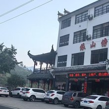 休宁依山傍水农庄