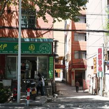 大理海润客栈
