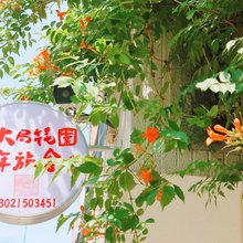 淄博花园青年旅舍(八大局店)