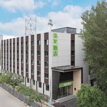 海友酒店(沈阳大学地铁站店)