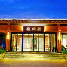 松滋云湖居酒店(洈水景区店)