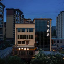 全季酒店(鄠邑钟楼渼陂湖店)