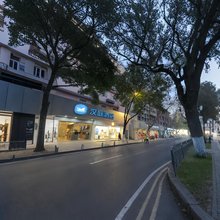 汉庭酒店(建德新安江江畔店)