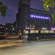 阳光精品酒店