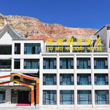 肃南裕牧假日酒店