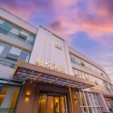 缦悦酒店(青岛五四广场万象城店)