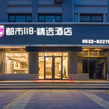 都市118精选酒店(青岛胶东国际机场店)